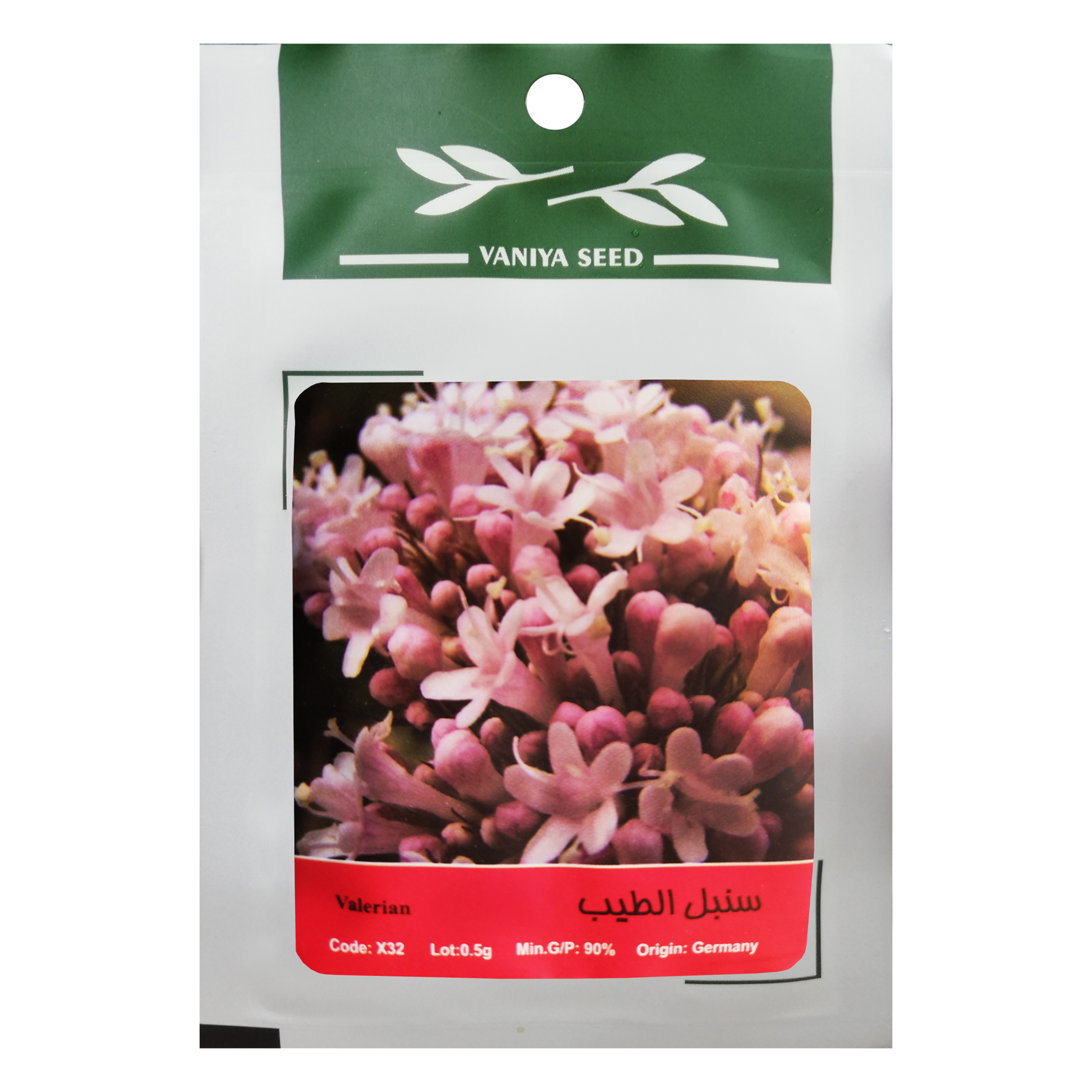 بذر گیاه سنبل الطیب وانیا سید مدل X32