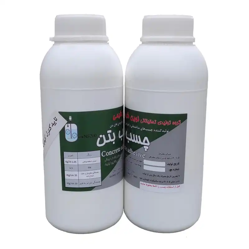 چسب بتن نوین شیمی کد NS200 حجم 1 لیتر