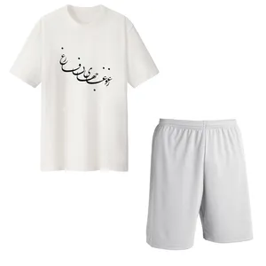 ست تی شرت و شلوارک مردانه مدل فارغ کد Da 436S رنگ سفید