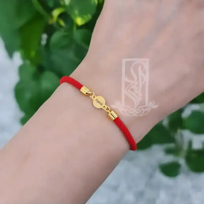 دستبند طلا 18 عیار زنانه لیردا مدل اسم ساجده