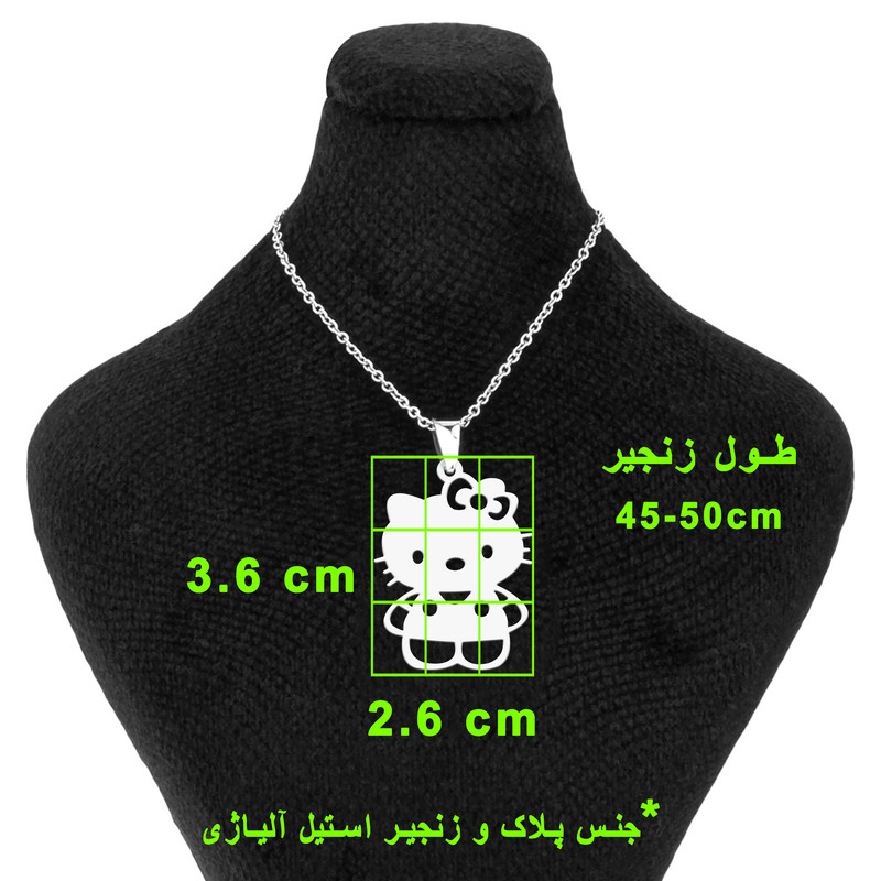 گردنبند زنانه گالری پرشین گلد مدل هلو کیتی گردنبند زنانه گالری پرشین گلد مدل هلو کیتی