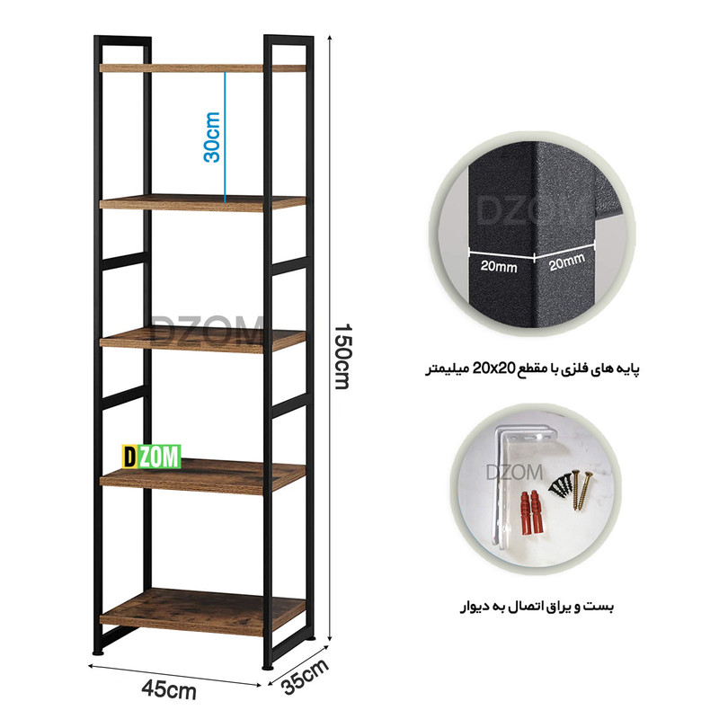 شلف دیواری دیزم مدل SLF_K100_45_BRN