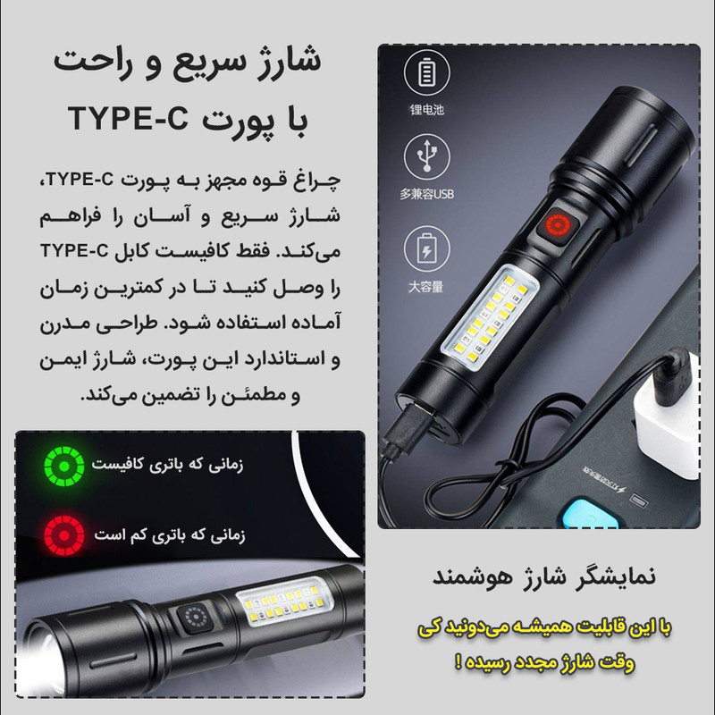 چراغ قوه دستی استرانگ مدل 603 با نور مهتابی