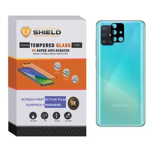 محافظ لنز دوربین آلتیمیت شیلد مدل FLZ مناسب برای گوشی موبایل سامسونگ Galaxy M51