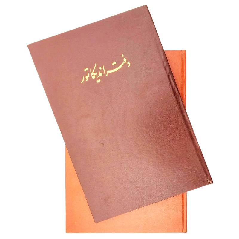 دفتر مدل اندیکاتور کد A4 100