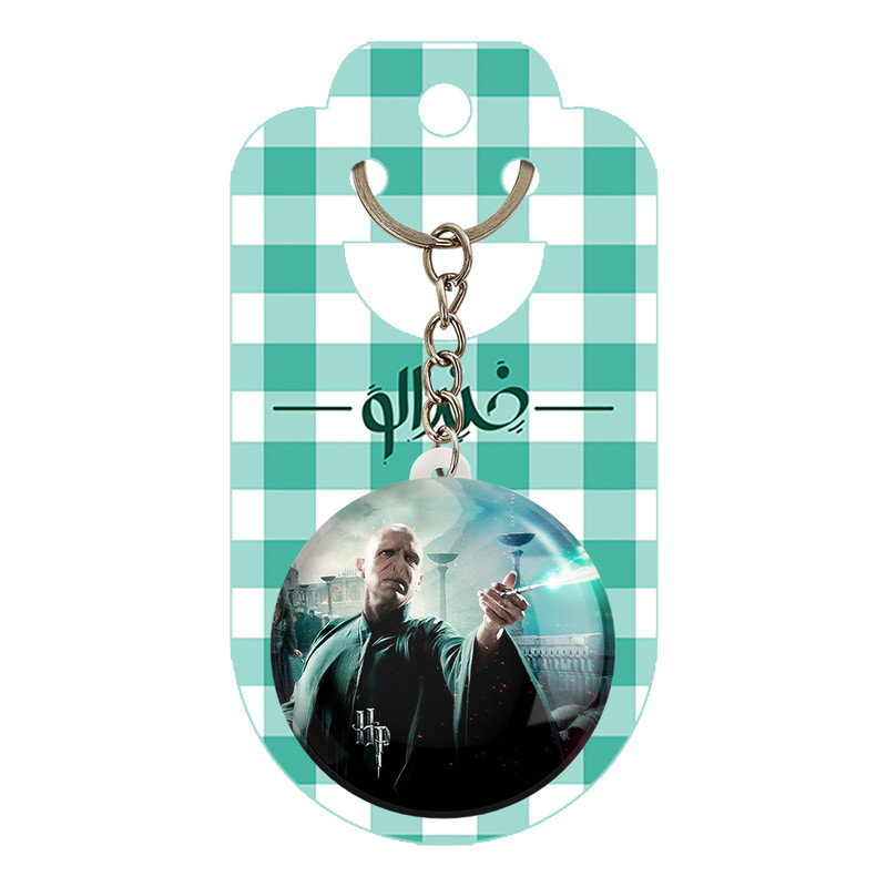 جاکلیدی خندالو طرح لرد ولدمورت هری پاتر کد 2917 جاکلیدی خندالو طرح لرد ولدمورت هری پاتر کد 2917