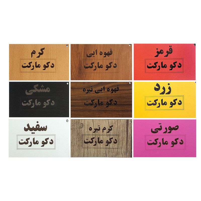 ماکت دکوری مدل صندلی کد 70-46