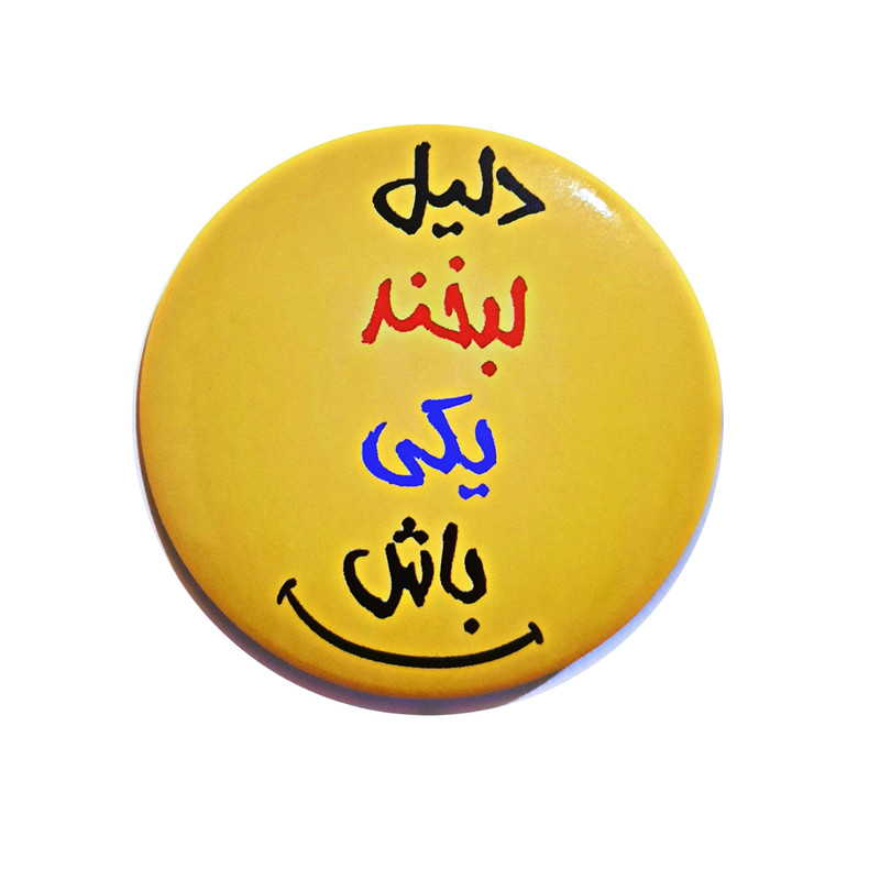 پیکسل طرح دل نوشته کد AK-47
