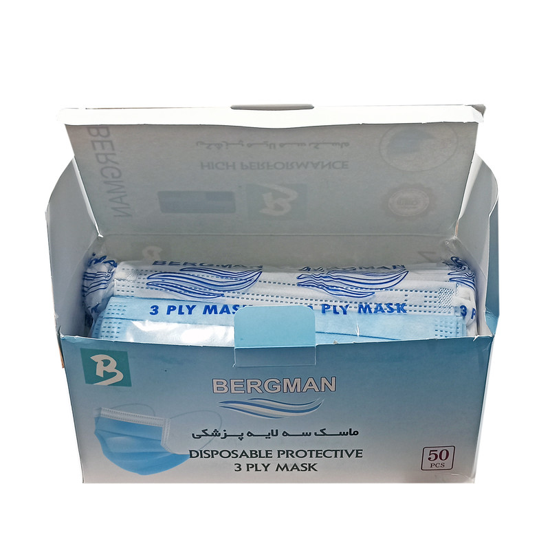 ماسک تنفسی برگمن مدل سه لایه پزشکی بسته 50 عددی ماسک تنفسی برگمن مدل سه لایه پزشکی بسته 50 عددی