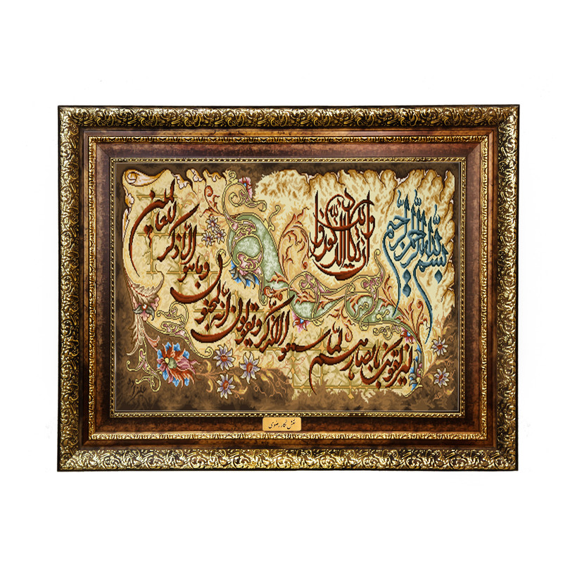 تابلو فرش ماشینی نقش نگار رضوی طرح وان یکاد کد 356KH