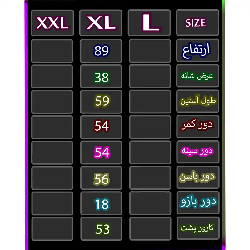 مانتو زنانه مدل مخمل کبریتی