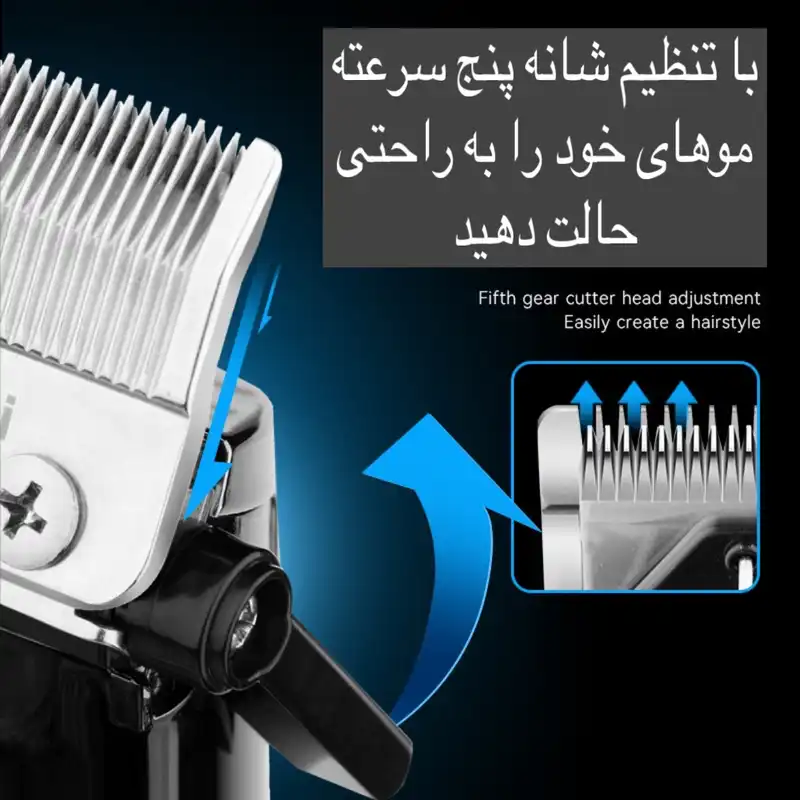 ماشین اصلاح موی سر و صورت کیمی مدل KM-1833