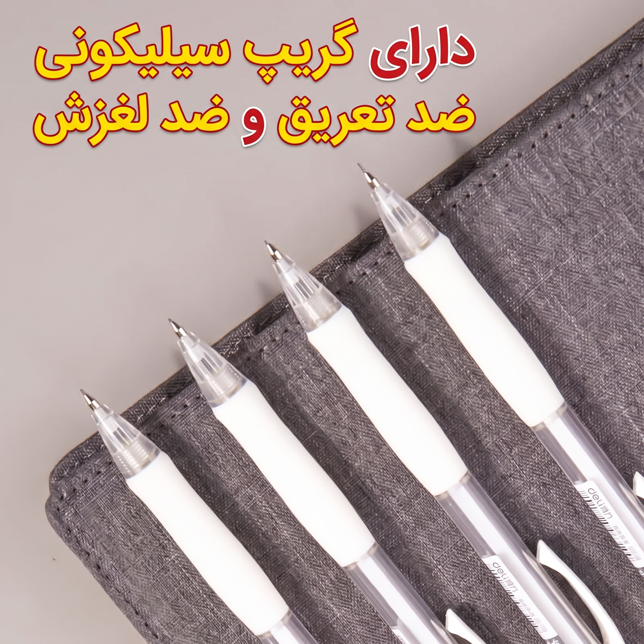 مداد نوکی 0.5 میلی متری دلی مدل گریپ دار کد SH118 مداد نوکی 0.5 میلی متری دلی مدل گریپ دار کد SH118
