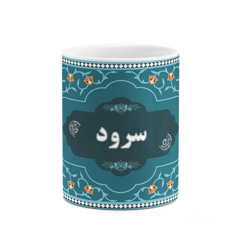 ماگ کاکتی طرح اسم سرود کد mgn90167