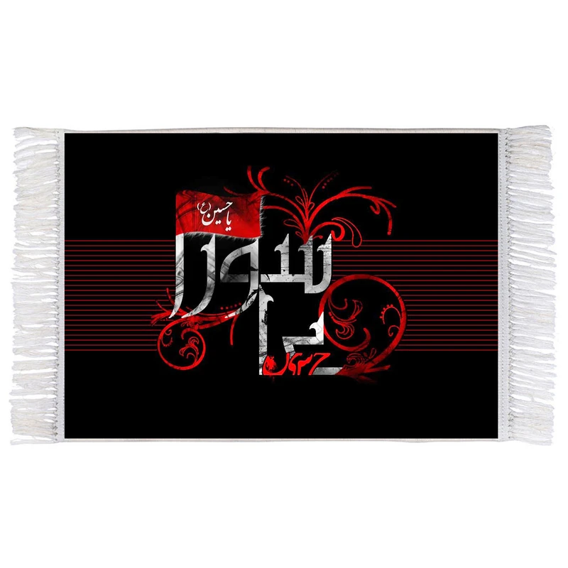 فرش ماشینی دیوارکوب اطلس آبی طرح عاشورا و یا حسین مدل T2395
