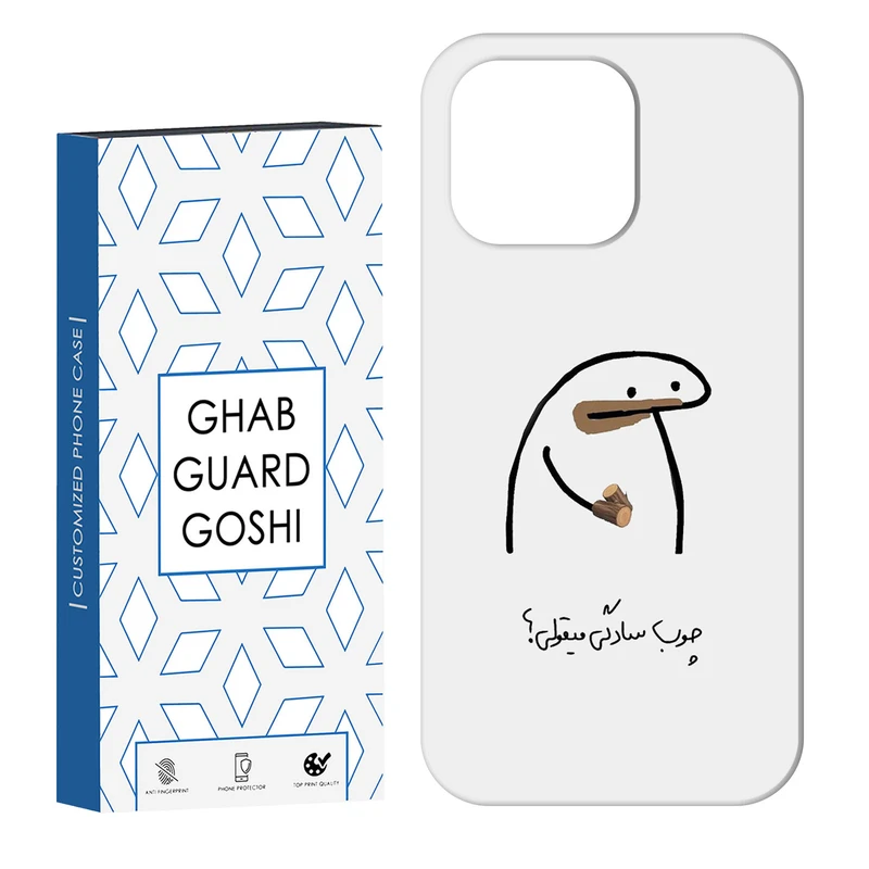 کاور قاب گارد گوشی طرح چوب سادگی کد Dimo-972 مناسب برای گوشی موبایل اپل  IPHONE 13 PRO MAX