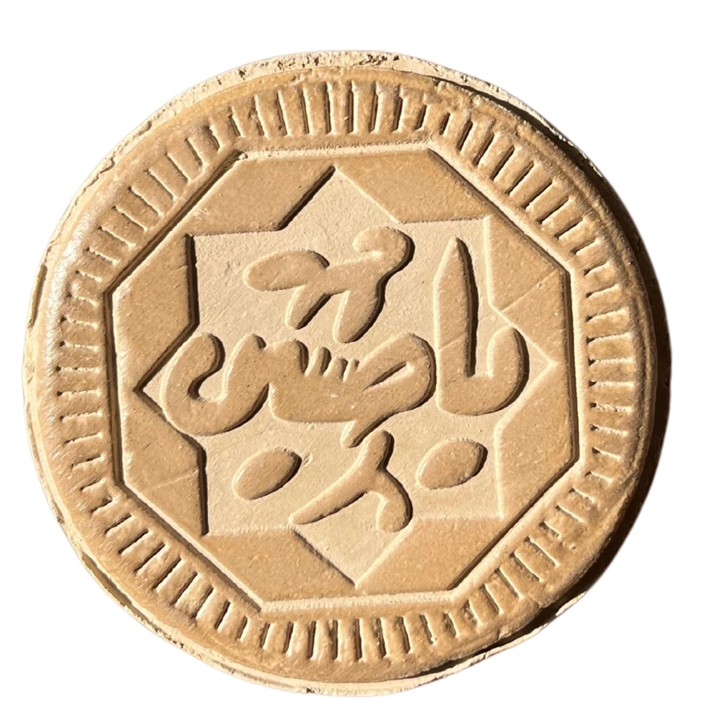 مهر نماز مدل یا حسین