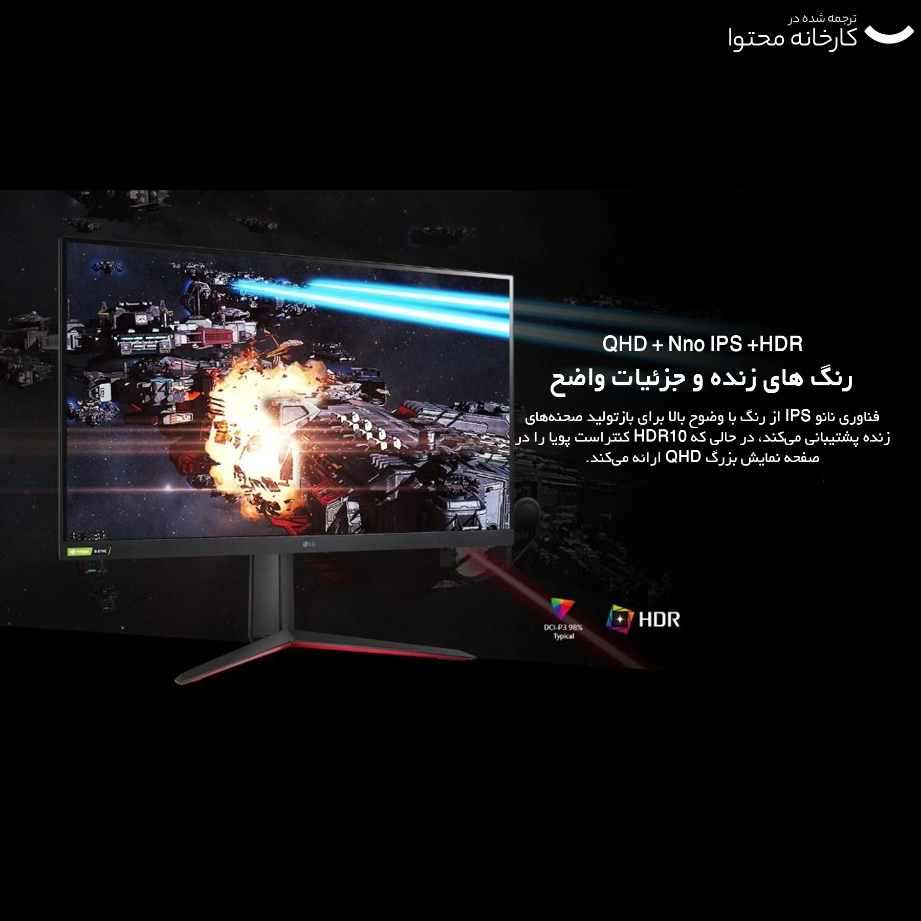 قیمت و خرید مانیتور مخصوص بازی ال جی مدل 27GP95R-B سایز 27 اینچ قیمت و خرید مانیتور مخصوص بازی ال جی مدل 27GP95R-B سایز 27 اینچ