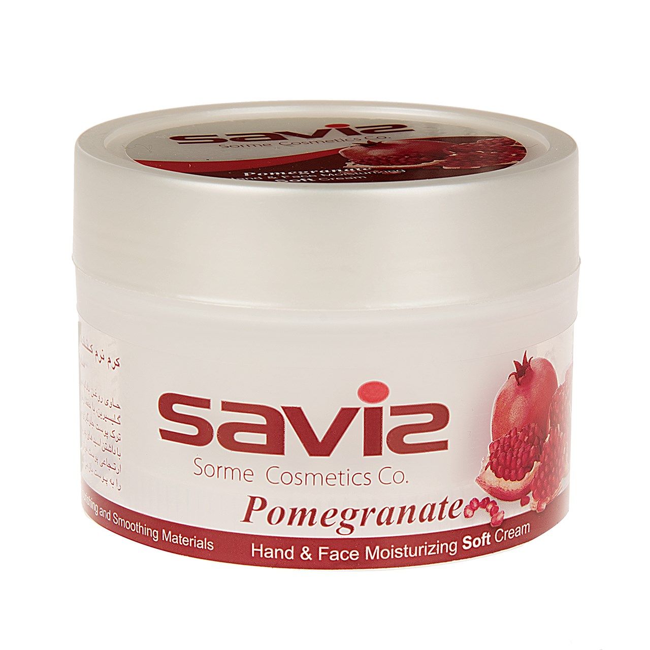 کرم مرطوب کننده ساویز مدل Pomegranate وزن 180 گرم -  - 1