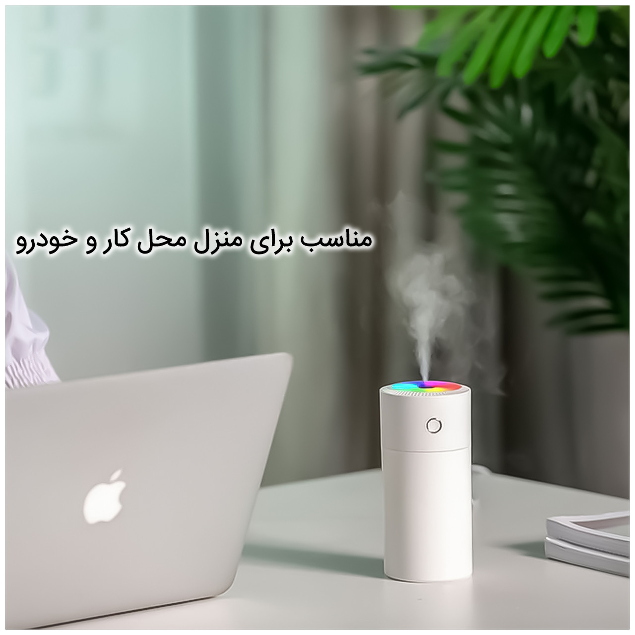 دستگاه بخور سرد و رطوبت ساز کووی مدل JSQ07 دستگاه بخور سرد و رطوبت ساز کووی مدل JSQ07
