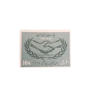 تمبر یادگاری مدل همکاری