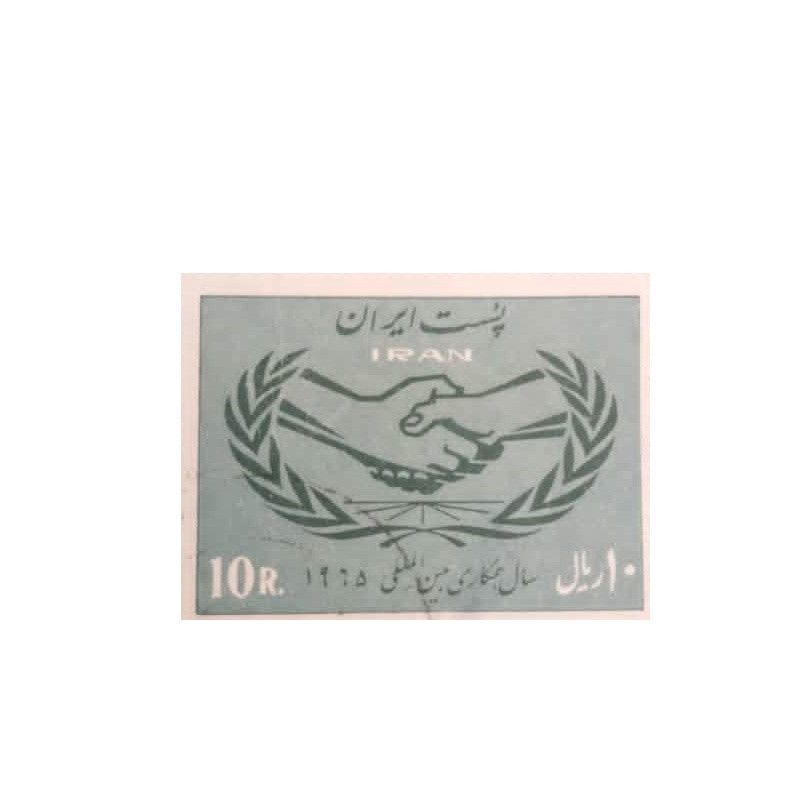 تمبر یادگاری مدل همکاری