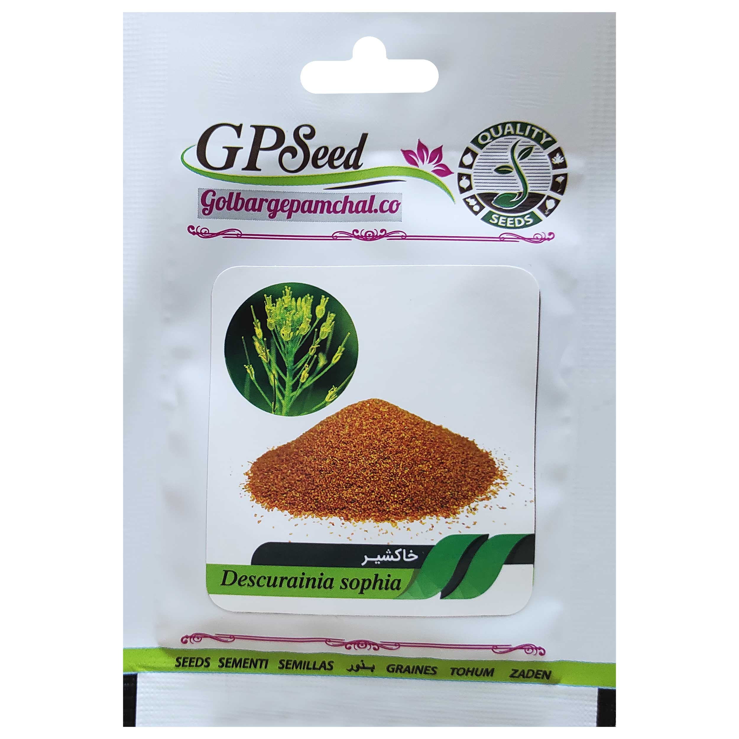 بذر خاکشیر گلبرگ پامچال کد GPF-217