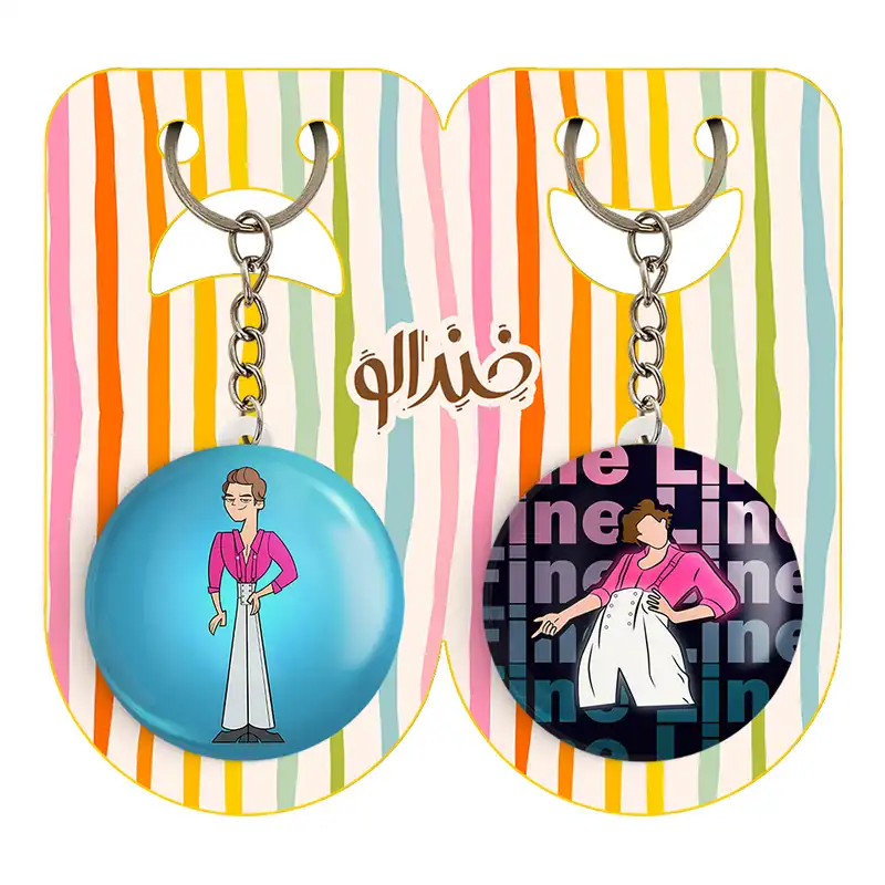 جاکلیدی خندالو مدل هری استایلز گروه موسیقی وان دایرکشن کد 1896618967 مجموعه 2 عددی