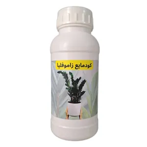 کود مایع زاموفلیا مدل ۰۳ حجم ۵۰۰ میلی لیتر