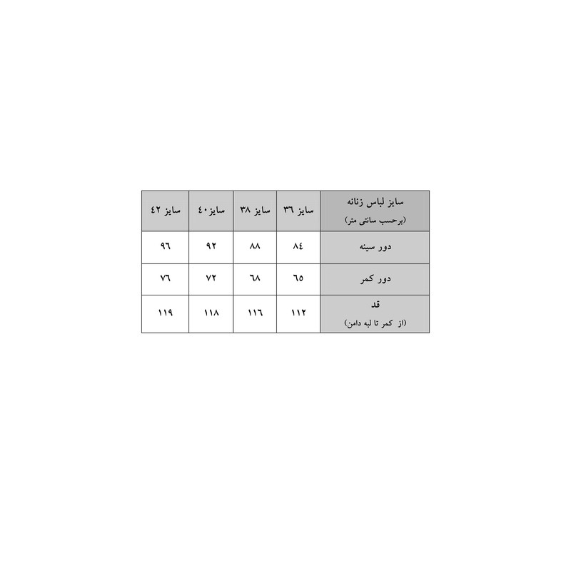 پیراهن زنانه مدل RE 2030