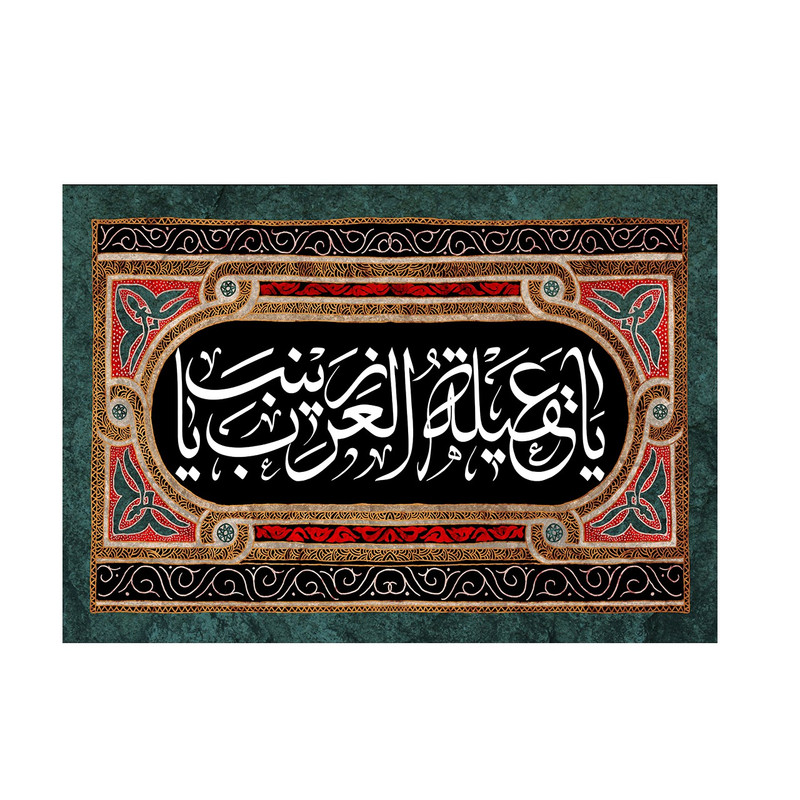 پرچم مدل یاعقیله العرب یا زینب کد PK94