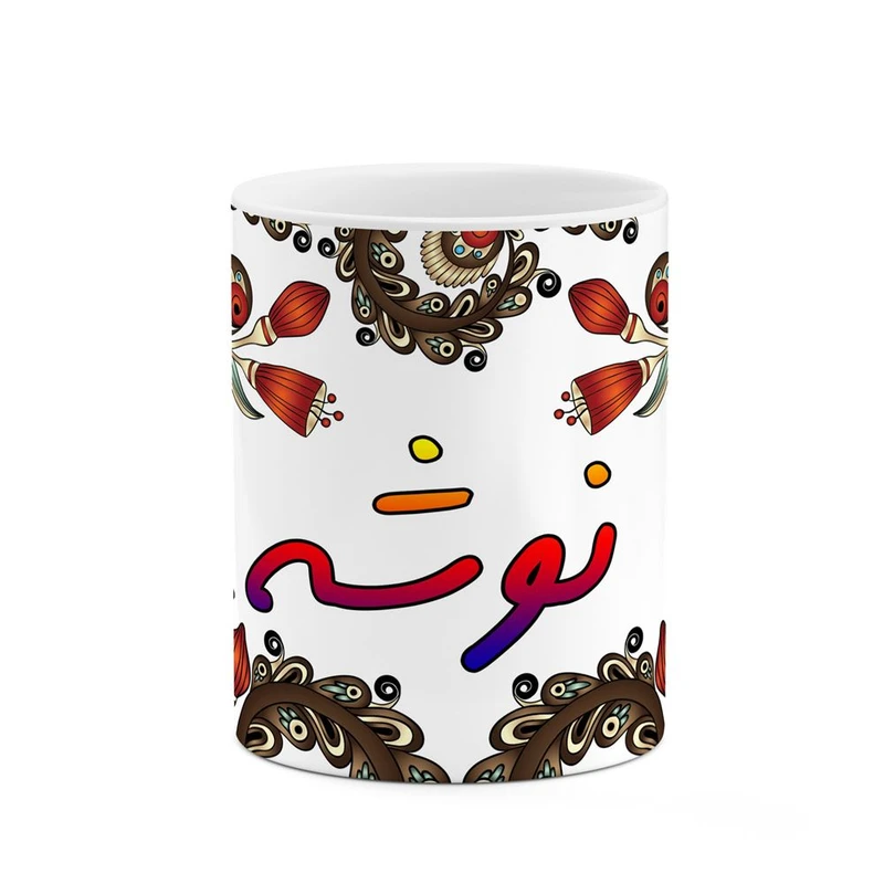 ماگ کاکتی مدل اسم نوشه طرح سنتی گل و بته کد mgh48112