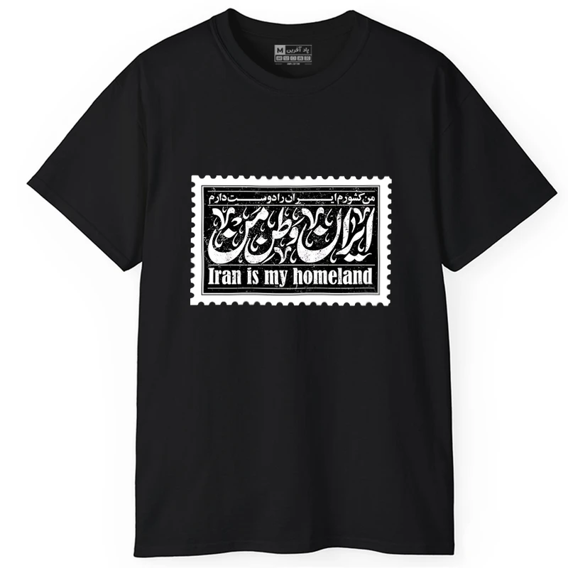 تی‌شرت آستین کوتاه یقه گرد مردانه پاد آفرین مدل ایران کد PT2400