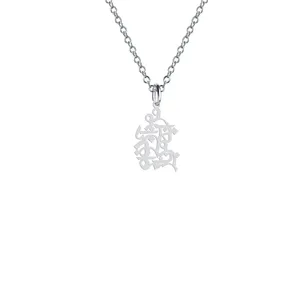 گردنبند نقره زنانه هایکا مدل من آن توام مرا به من باز کد n.ha2-387