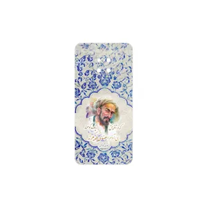 MAHOOT Saadi Cover Sticker for Huawei Mate 20 Pro
