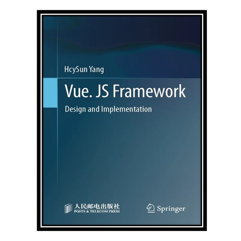 کتاب Vue. JS Framework : Design and Implementation اثر HcySun Yang انتشارات مؤلفین طلایی