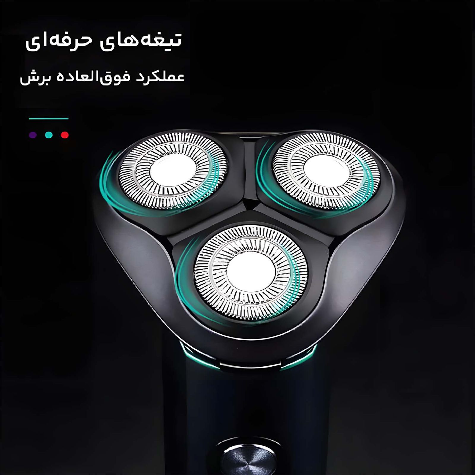 ماشین اصلاح موی صورت وی جی ار مدل V-310 - - 9