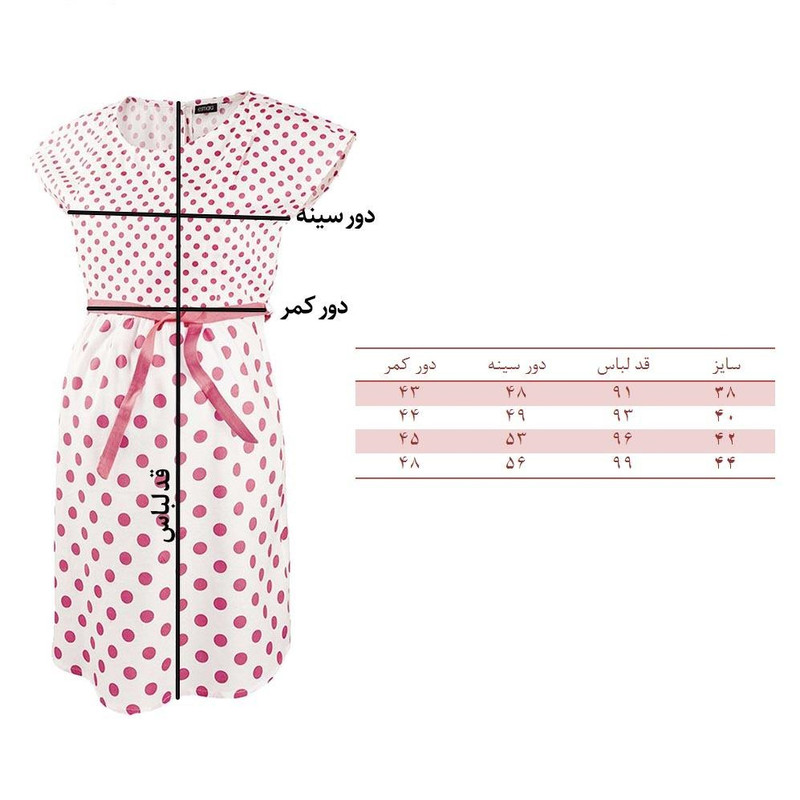 پیراهن بارداری اسمارا مدل WMAMA پیراهن بارداری اسمارا مدل WMAMA