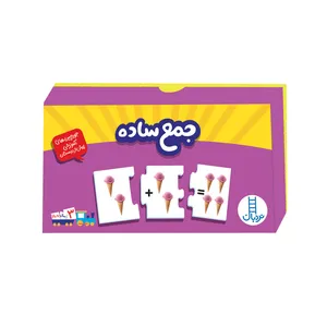 بازی آموزشی کد 146990