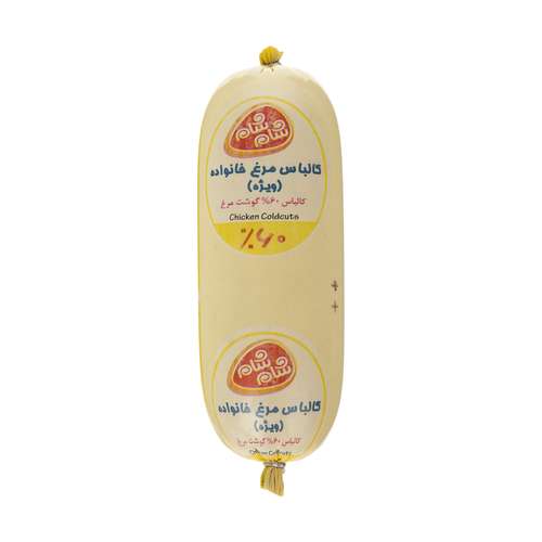 کالباس ويژه خانواده 60 درصد گوشت مرغ شام شام - 500 گرم 