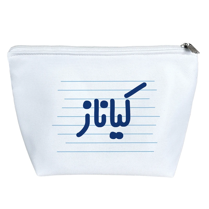 کیف لوازم آرایش دخترانه خندالو مدل کیاناز کد 3703