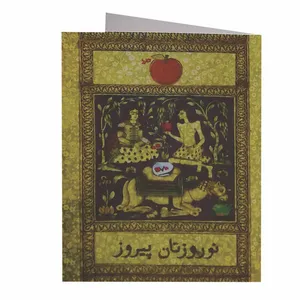 کارت پستال مدل تبریک نوروز کد 138846