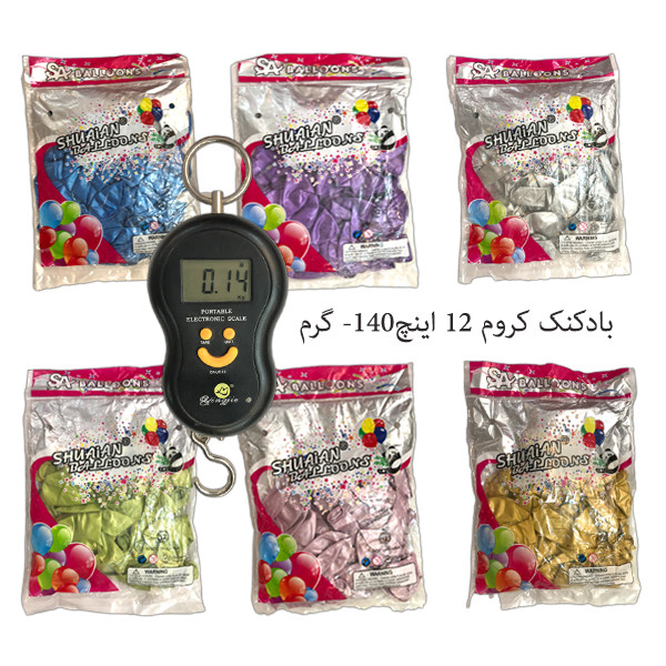 بادکنک مدل کروم پاندا پلاس کد 12 بسته 50 عددی