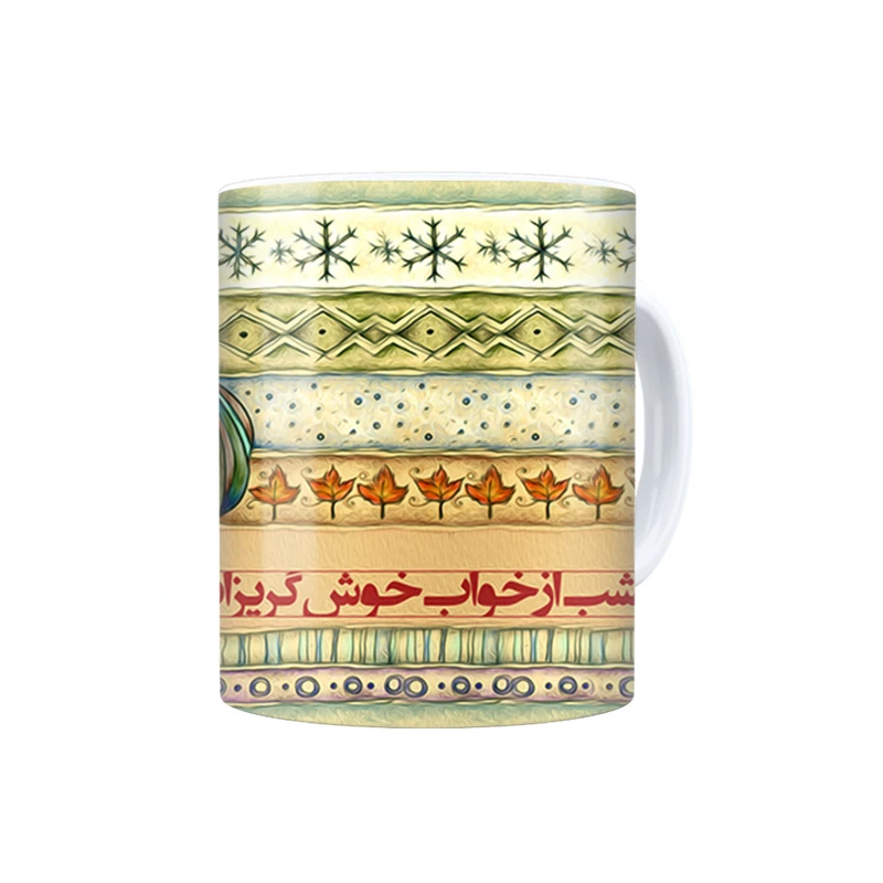 ماگ ترمه طراحان ایده مدل خواب خوش کد trm098