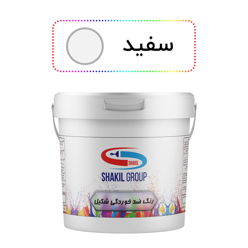 رنگ ضد خوردگی سفید شکیل مدل WE وزن 5.4 کیلوگرم به همراه هاردنر
