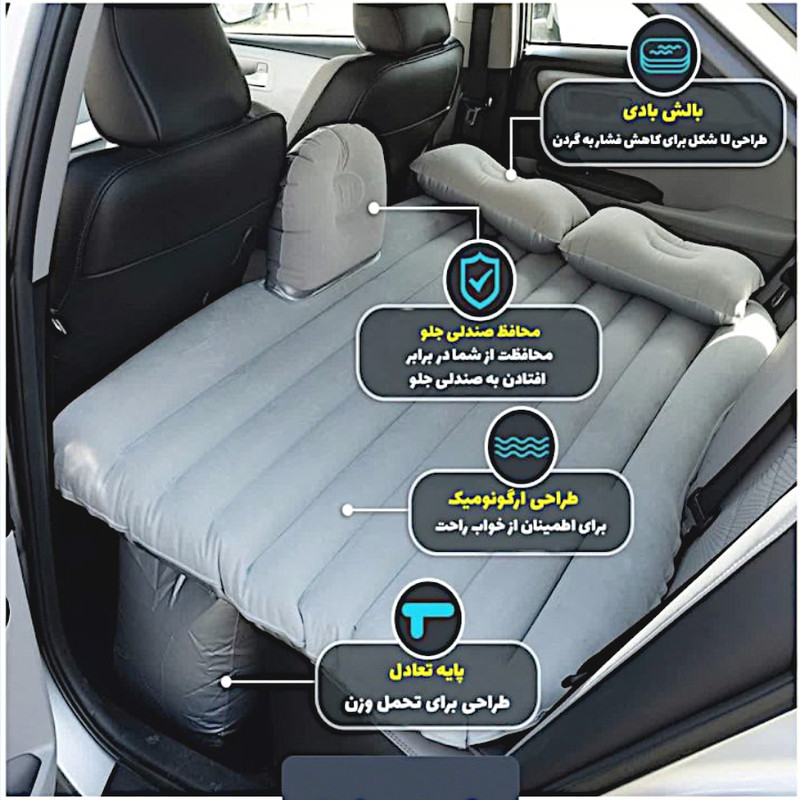 تشک بادی صندلی عقب خودرو مدل جیر دولایه مجموعه ۶ عددی