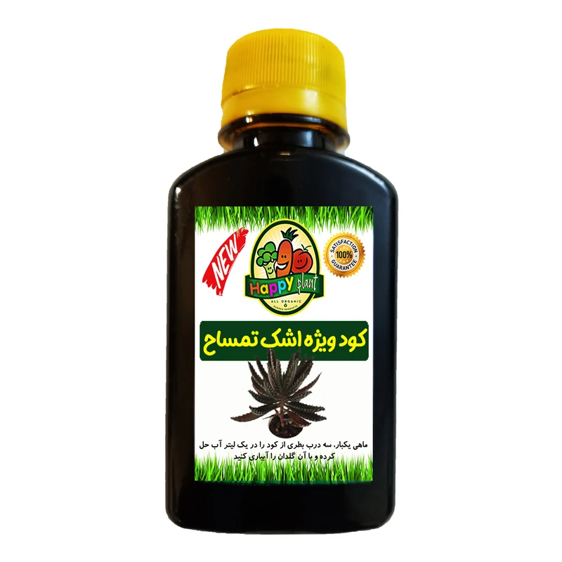 کود تقویتی مخصوص اشک تمساح هپی پلنت مدل HP307 حجم 120 میلی لیتر