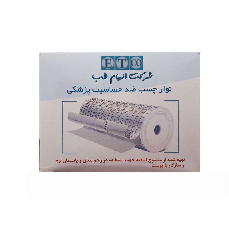 نوار چسب پانسمان الهام طب مدل 40002