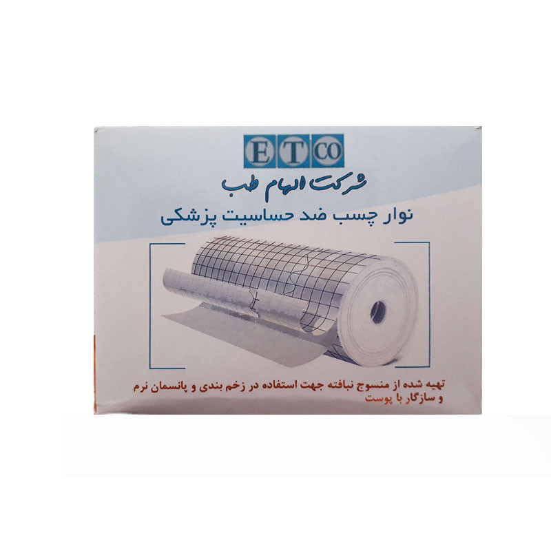 نوار چسب پانسمان الهام طب مدل 40002