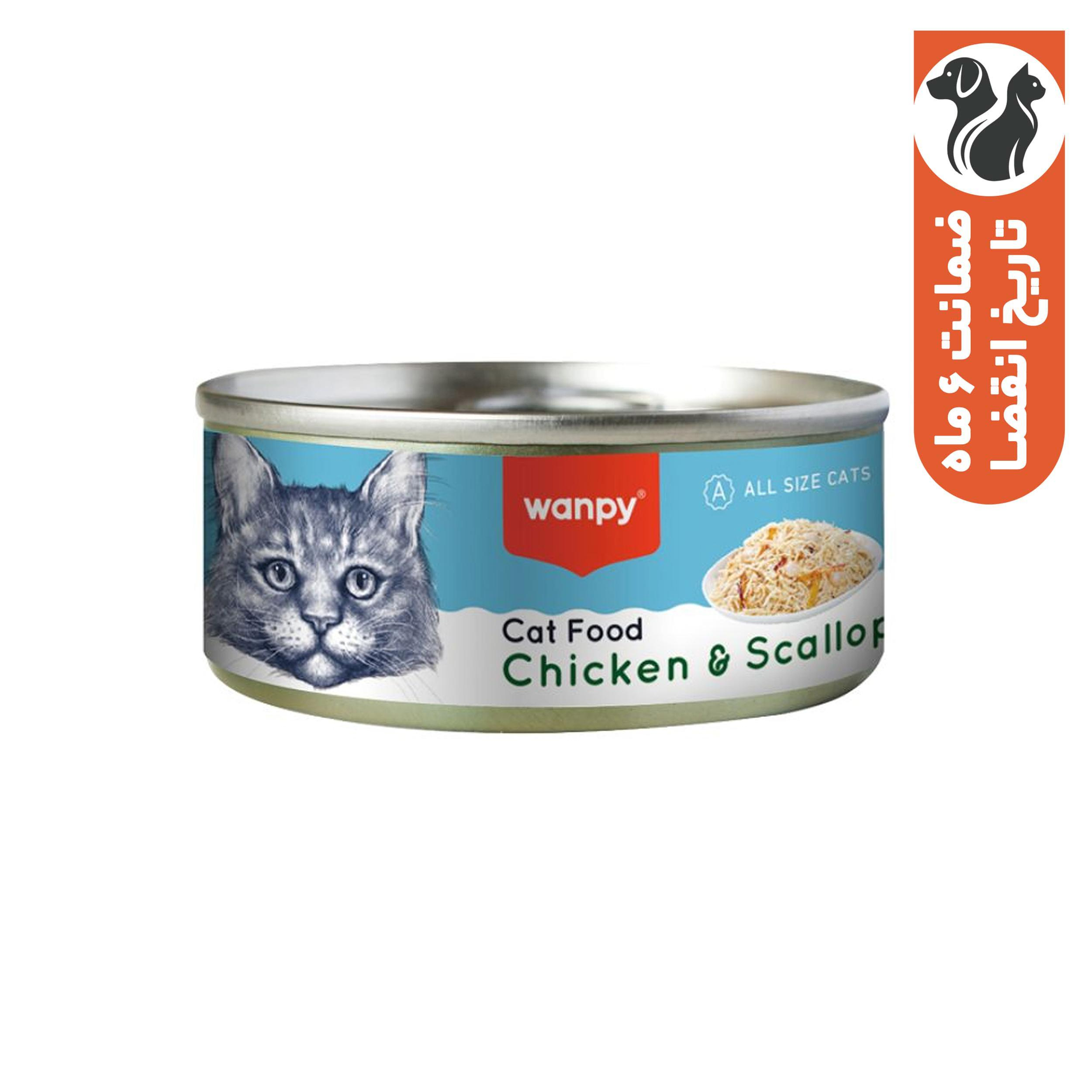 کنسرو گربه ونپی مدل نچرال طعم مرغ و اسکالوپ وزن 95 گرم